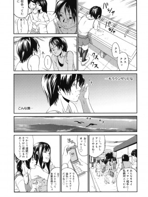 [アンソロジー] LQ -Little Queen- Vol.58 [DL版]_168