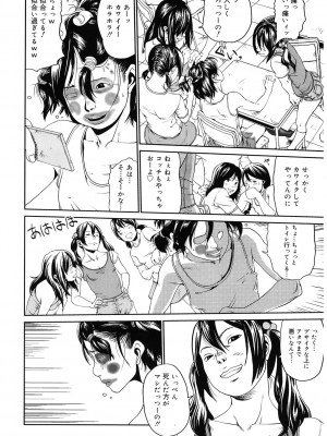 [アンソロジー] LQ -Little Queen- Vol.58 [DL版]_167