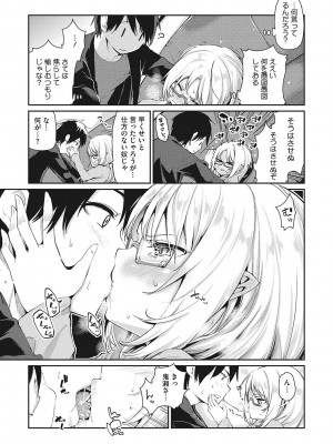 [アンソロジー] LQ -Little Queen- Vol.58 [DL版]_044