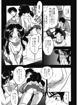 [アンソロジー] LQ -Little Queen- Vol.58 [DL版]_128