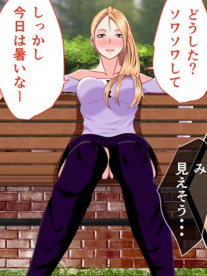 [ミカプロ屋] 童貞卒業計画 元ヤン義母の搾精地獄にボクはどう耐えるか？_048