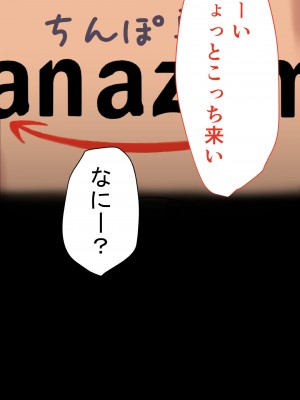 [ミカプロ屋] 童貞卒業計画 元ヤン義母の搾精地獄にボクはどう耐えるか？_079