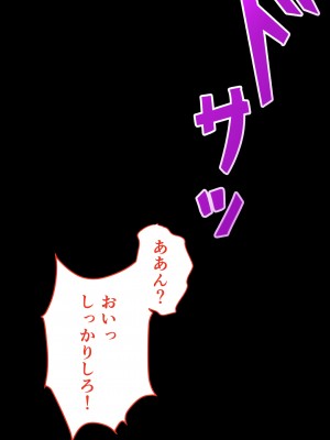 [ミカプロ屋] 童貞卒業計画 元ヤン義母の搾精地獄にボクはどう耐えるか？_035