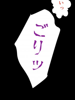 [ミカプロ屋] 童貞卒業計画 元ヤン義母の搾精地獄にボクはどう耐えるか？_030