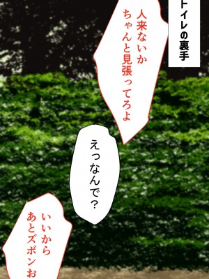 [ミカプロ屋] 童貞卒業計画 元ヤン義母の搾精地獄にボクはどう耐えるか？_057