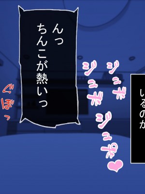 [ミカプロ屋] 童貞卒業計画 元ヤン義母の搾精地獄にボクはどう耐えるか？_036