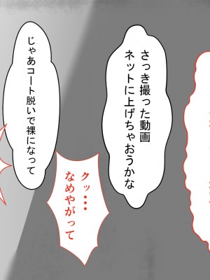 [ミカプロ屋] 童貞卒業計画 元ヤン義母の搾精地獄にボクはどう耐えるか？_132
