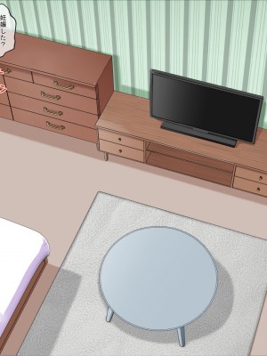 [ミカプロ屋] 童貞卒業計画 元ヤン義母の搾精地獄にボクはどう耐えるか？_143