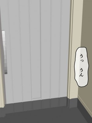 [ミカプロ屋] 実は優しい!？ヤンキーでビッチなJ●姉と禁断セックス_003