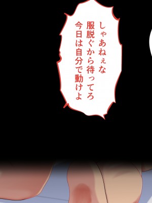 [ミカプロ屋] 実は優しい!？ヤンキーでビッチなJ●姉と禁断セックス_044