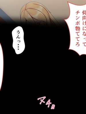 [ミカプロ屋] 実は優しい!？ヤンキーでビッチなJ●姉と禁断セックス_036