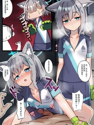 [ふつうのタピオカやさん (よろず)] ブルーアーカイブ生徒優位アンソロジー『力強っ!？』 (ブルーアーカイブ) [白杨汉化组] [无修正] [DL版]_09