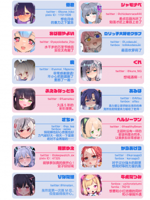[ふつうのタピオカやさん (よろず)] ブルーアーカイブ生徒優位アンソロジー『力強っ!？』 (ブルーアーカイブ) [白杨汉化组] [无修正] [DL版]_56