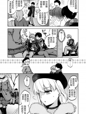 [トウケツ斜面 (トウケツ)] 思い出は汚される2 ~心まで染められて~ [自給自足君] [DL版]_38