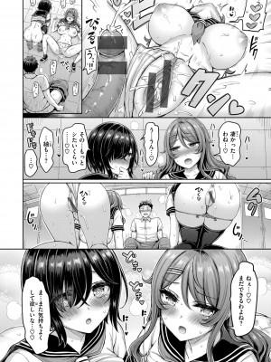 [オクモト悠太] パイらびゅ! [DL版]_040