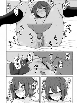 [ねこのこね (タケユウ)] ボーイッシュな彼女をえっちな雌にするまで [DL版]_13