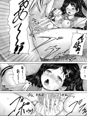 [今河ようじん] クソガキにはレイプでお仕置きを [DL版]_092
