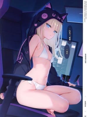 (C103) [MIGNON WORKS (mignon)] 透けおなか3 [大奈萝莉汉化组] [Zuuby個人去碼]_19