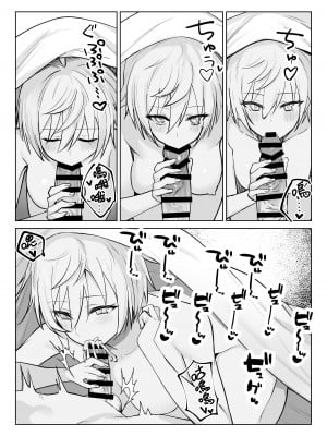 [いもけんぴ記念日] 恋人になった王子様系巨乳執事にドロッドロに犯される話 [中國翻譯] [DL版]_03