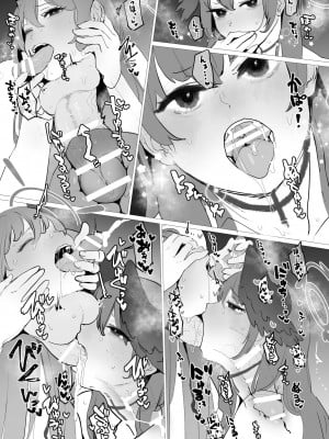 [キノコの王様 (よろず)] Dick Neck Mix! 3 ブルアカ&よろず 首チンコ合同誌 Vol.3 (ブルーアーカイブ) [DL版]_079