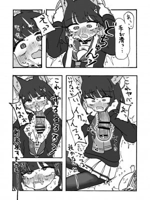 [キノコの王様 (よろず)] Dick Neck Mix! 3 ブルアカ&よろず 首チンコ合同誌 Vol.3 (ブルーアーカイブ) [DL版]_108