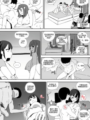 LUXsumildo·巴普洛夫的母狗性爱调教实验（原创催眠母狗恶堕系·LC整合汉化组）_19