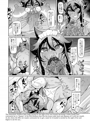 [波止場 茜] 討魔戦姫セシリアIF~ウルフィオラ番外編~_08