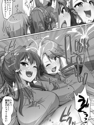 [羽雲] 義理の母娘に迫られまして [DL版]_036