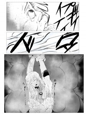 [FAT CAT] スーパーヒロイン エマの敗北 6 [我和dalao攻克难关个人汉化] [DL版]_12