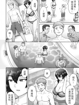 [真不可视汉化组](C103) [エイトビート (伊藤エイト)] 不愛想で背の高い彼女が俺の知らない間に…2 (オリジナル) [DL版]_002