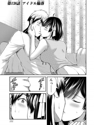 [山本やみー×門馬司] ギルティサークル 13_153