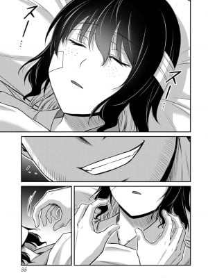 [山本やみー×門馬司] ギルティサークル 13_057