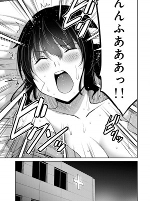 [山本やみー×門馬司] ギルティサークル 13_079