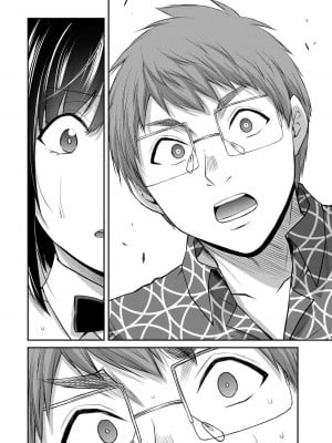 [山本やみー×門馬司] ギルティサークル 13_042
