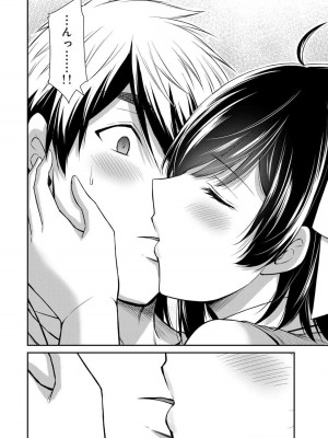 [山本やみー×門馬司] ギルティサークル 13_152