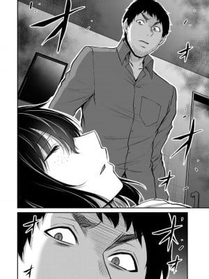 [山本やみー×門馬司] ギルティサークル 13_056