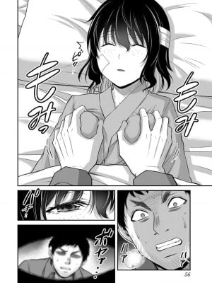 [山本やみー×門馬司] ギルティサークル 13_058