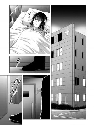 [山本やみー×門馬司] ギルティサークル 13_053