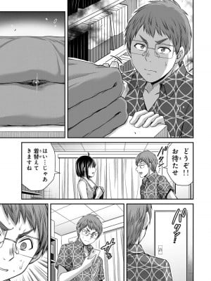 [山本やみー×門馬司] ギルティサークル 13_021