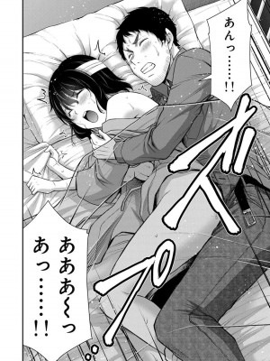 [山本やみー×門馬司] ギルティサークル 13_070