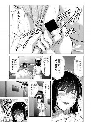 [山本やみー×門馬司] ギルティサークル 13_065