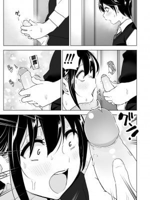 [すぺ (なかに)] おねいちゃんと愚痴を聞いてあげる弟の話2｜姊姊與傾聽怨言的弟弟2  [中文] [無修正]_0011