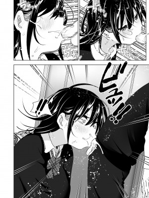 [すぺ (なかに)] おねいちゃんと愚痴を聞いてあげる弟の話2｜姊姊與傾聽怨言的弟弟2  [中文] [無修正]_0018