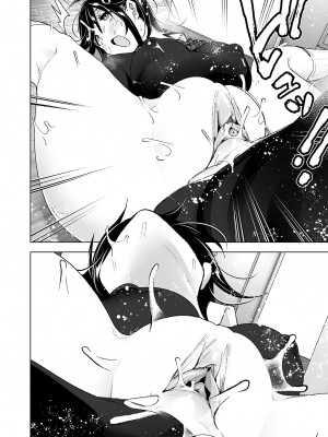 [すぺ (なかに)] おねいちゃんと愚痴を聞いてあげる弟の話2｜姊姊與傾聽怨言的弟弟2  [中文] [無修正]_0024