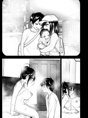 [すぺ (なかに)] おねいちゃんと愚痴を聞いてあげる弟の話2｜姊姊與傾聽怨言的弟弟2  [中文] [無修正]_0039