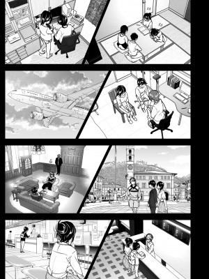 [すぺ (なかに)] おねいちゃんと愚痴を聞いてあげる弟の話2｜姊姊與傾聽怨言的弟弟2  [中文] [無修正]_0061