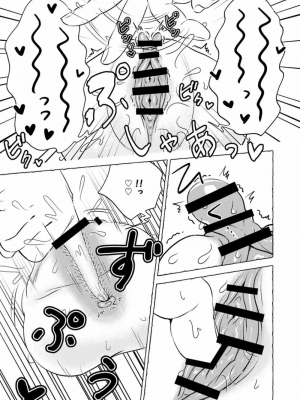 [西枝きの江] おまんこを飼おう! 1+2_09