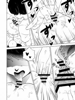 [西枝きの江] おまんこを飼おう! 1+2_10