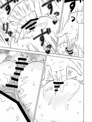 [西枝きの江] おまんこを飼おう! 1+2_11