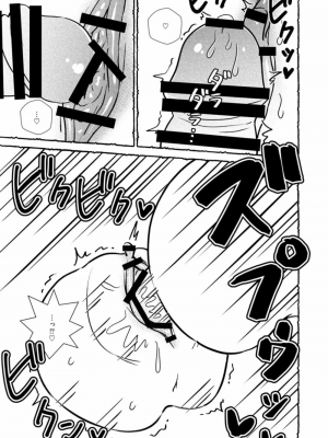 [西枝きの江] おまんこを飼おう! 1+2_23